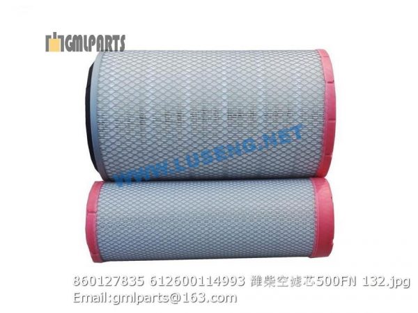 ,860127835 612600114993 AIR FILTER XCMG LW500FN