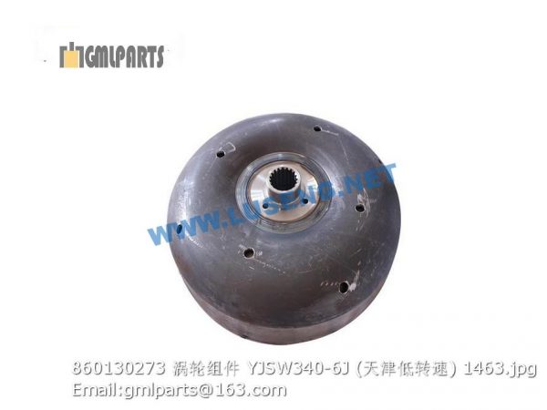 860130273 TURBINE YJSW340-6J - Image 2