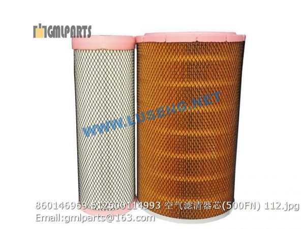 ,860146969 612600114993 AIR FILTER XCMG LW500FN