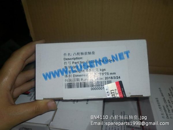 8N4110 CAMSHAFT BUSHING SET FOR 956  C6121 4110000186226 4110001005009 4190000536022 - Image 3