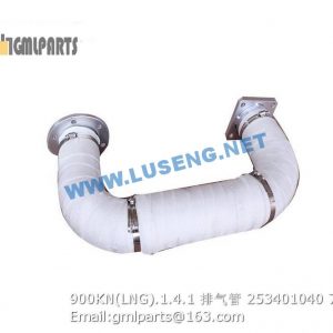 ,253401040 900KN(LNG).1.4.1 EXHAUST PIPE
