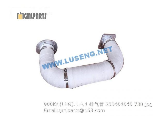 ,253401040 900KN(LNG).1.4.1 EXHAUST PIPE
