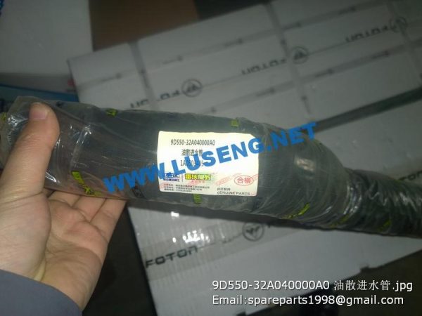9D550-32A040000A0 9D510-5302000a Water inlet pipe of oil radiator FOTON FL935E - Image 2