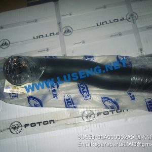 ,9D653-01A000002A0 water pipe foton lovol fl936f