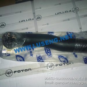 ,9D653-01A000002A0 water pipe foton lovol fl936f