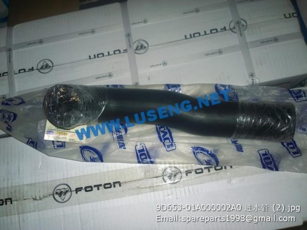 ,9D653-01A000002A0 water pipe foton lovol fl936f