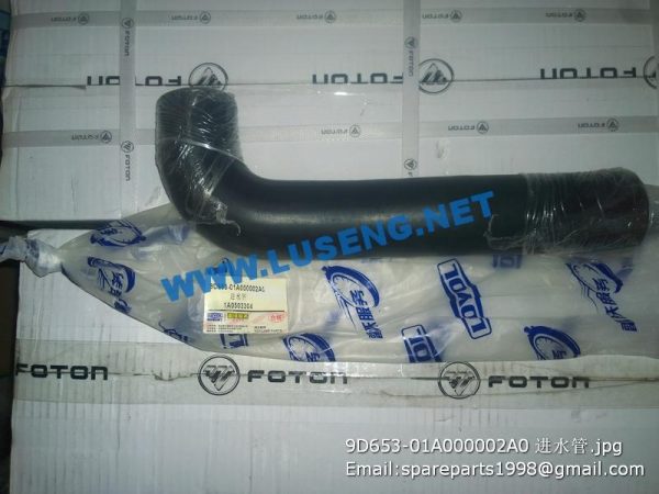 9D653-01A000002A0 water pipe foton lovol fl936f - Image 2