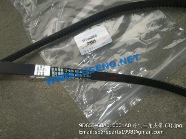 9D653-68A010001A0 AIR CONDITIONER BELT lovol fl936f fl938g wheel loader - Image 2