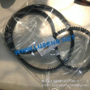 ,9D653-68A010001A0 AIR CONDITIONER BELT lovol fl936f fl938g wheel loader