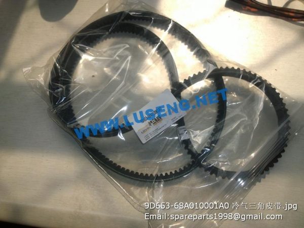 ,9D653-68A010001A0 AIR CONDITIONER BELT lovol fl936f fl938g wheel loader