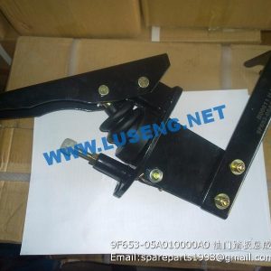 ,9F653-05A010000A0 THROTTLE PEDAL ASSEMBLY FOTON LOVOL WHEEL LOADER