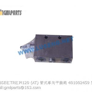 ,401002459 A-VBSE/TR/PⅠ120 (AT) valve