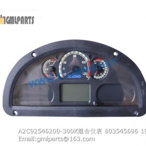 ,803545696 A2C92546200-300K Alarm Cluster xcmg lw300kn