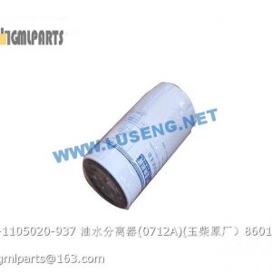 ,860133750 A3000-1105020-937 FUEL FILTER