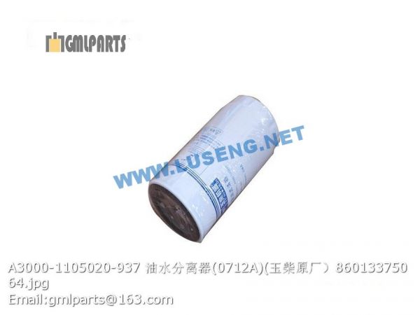 ,860133750 A3000-1105020-937 FUEL FILTER