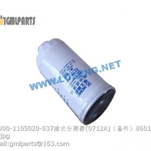 ,860117328 A3000-1105020-937 FUEL FILTER YUCHAI XCMG