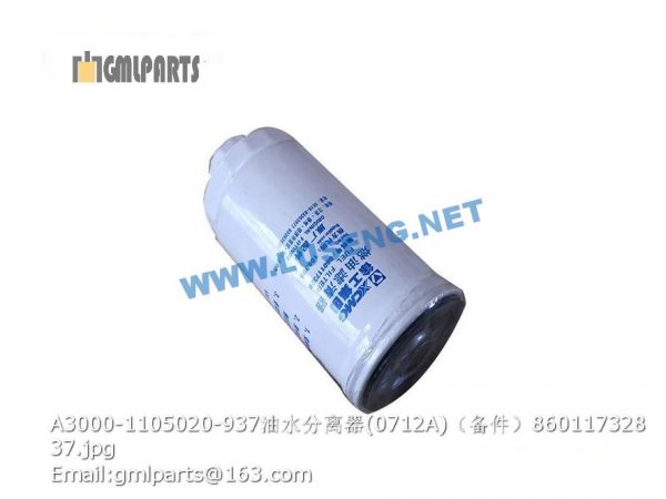 ,860117328 A3000-1105020-937 FUEL FILTER YUCHAI XCMG