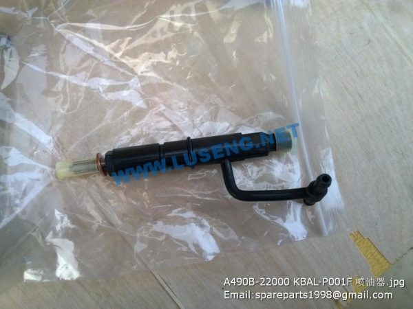 ,A490B-22000 KBAL-P001F injector xinchai spare parts