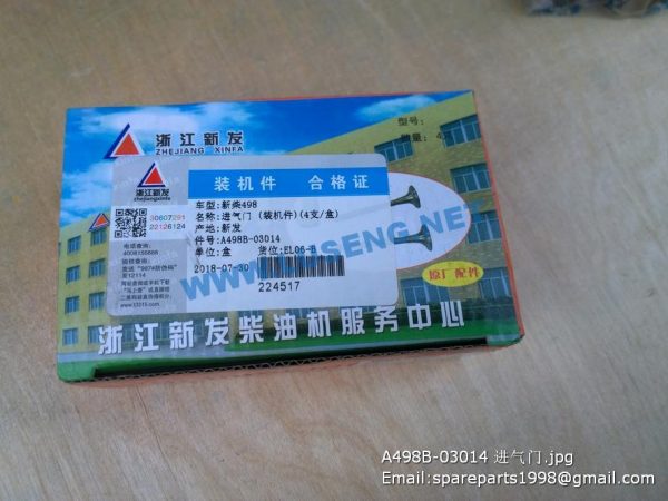 A498B-03014 VALVE INTAKE XINCHAI 498 PARTS - Image 3