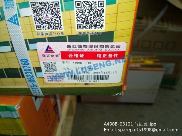 A498B-03101 XINCHAI CYLINDER HEAD - Image 3