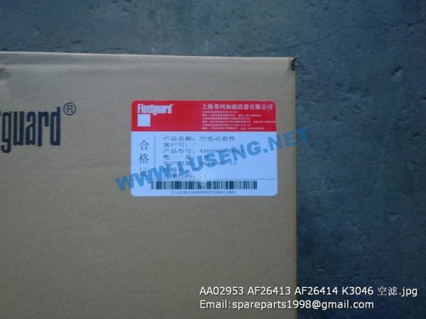 AA02953 AF26413 AF26414 K3046 AIR FILTER ASSY - Image 2