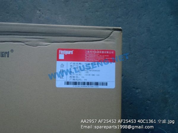 AA2957 AF25452 AF25453 40C1361 AIR FILTER - Image 2