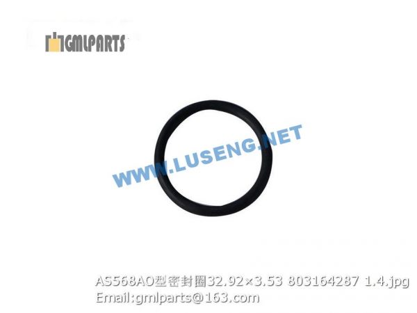 ,32.92×3.53 803164287 AS568A O-RING