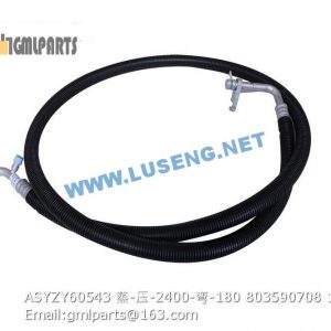 ,803590708 ASYZY60543 HOSE XCMG