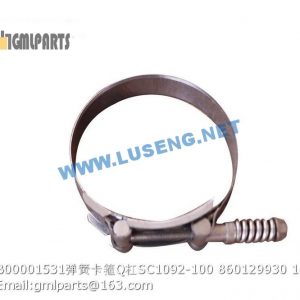 ,860129930 B00001531 Q/SC1092-100 CLAMP