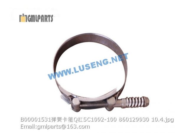 ,860129930 B00001531 Q/SC1092-100 CLAMP