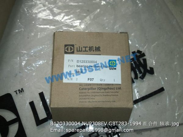 B120330004 NUP308EV GBT283-1994 BEARING - Image 2