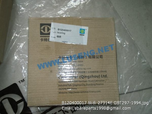 B160130560 O-RING SEM WHEEL LOADER PARTS - Image 2