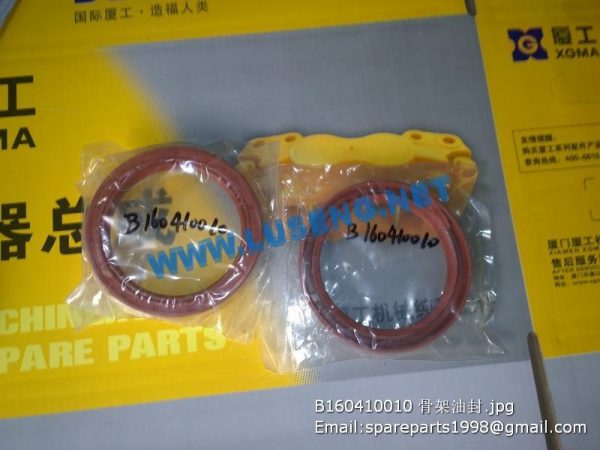 ,B160410010 SEM WHEEL LOADER OIL SEAL