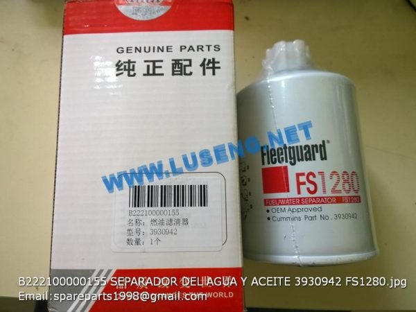 ,B222100000155 SANY FILTER 3930942 FS1280