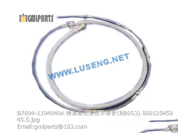 ,860125459 B7604-1104040A HOSE ASSEMBLY BB6G3