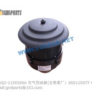 ,860119977 B7662-1109300A air pre filter