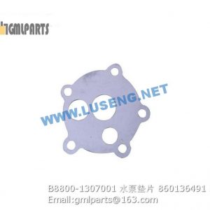 ,860136491 B8800-1307001 water pump gasket yuchai