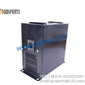 ,803502509 BKC-I HEATOR