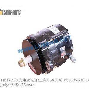 ,ALTERNATOR CB0264 860137530 C11BL-M6T7223