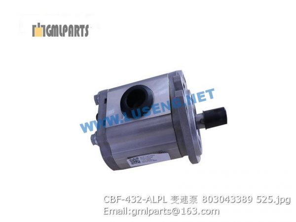 ,803043389 CBF-432-ALPL GEAR PUMP XCMG