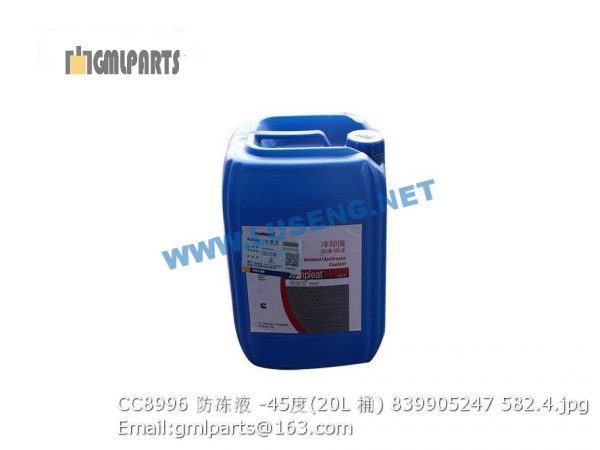 ,839905247 CC8996 ANTIFREEZE -45c 20L