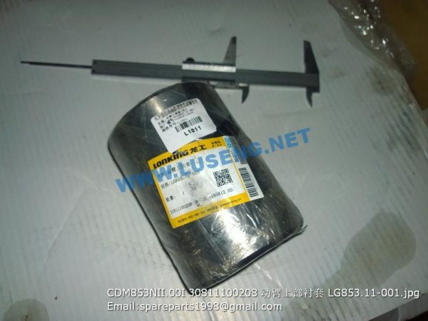 ,CDM853NII.00I 30811100208 BUSHING LG853.11-001