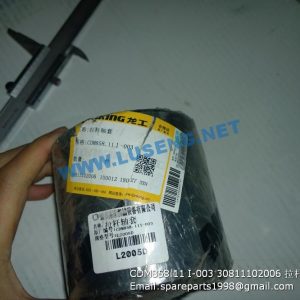 ,CDM858.11 I-003 30811102006 LONKING BUSHING