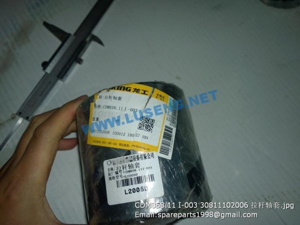 ,CDM858.11 I-003 30811102006 LONKING BUSHING