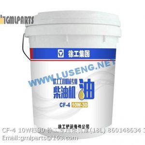,860148634 CF-4 10W/30 DIESEL ENGINE OIL 18L