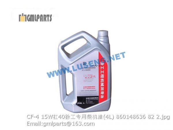 860148636 CF-4 15W/40 XCMG DIESEL ENGINE OIL 4L - Image 2