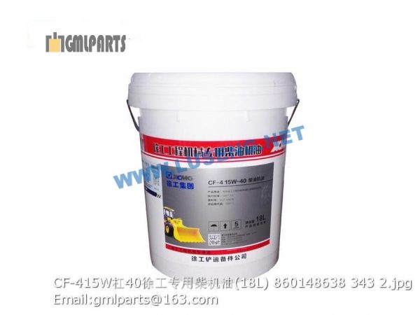 860148638 CF-415W/40 XCMG DIESEL ENGINE OIL 18L - Image 2