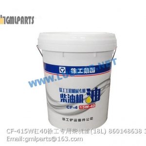 ,860148638 CF-415W/40 XCMG DIESEL ENGINE OIL 18L