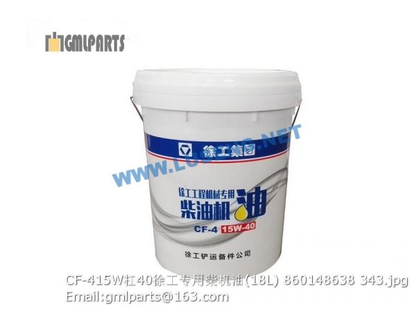 ,860148638 CF-415W/40 XCMG DIESEL ENGINE OIL 18L