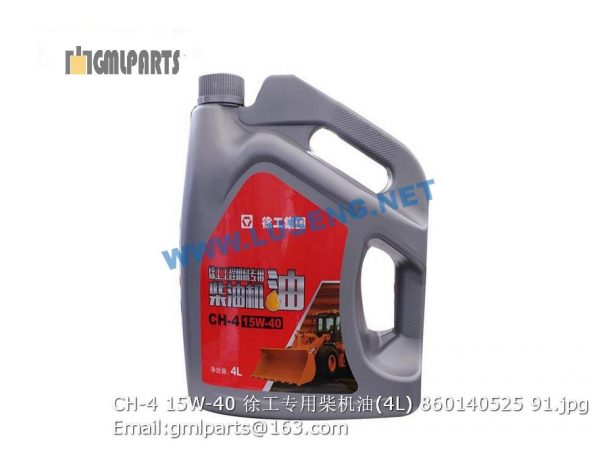 ,860140525 CH-4 15W-40 XCMG DIESEL ENGINE OIL 4L